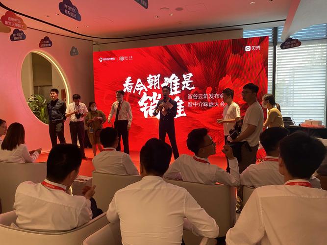 首页 房产家居 > 东方硅谷的营销盛宴丨智谷·云筑产品发布暨中介踩盘