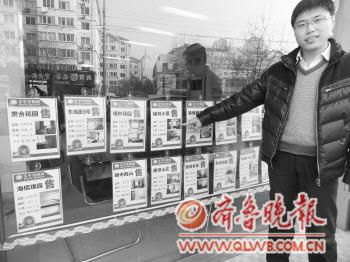 二手房成交量锐减 中介员工纷纷跳槽