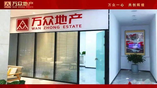 港城这家大型 房产超市 来了 一站式服务更正规便捷