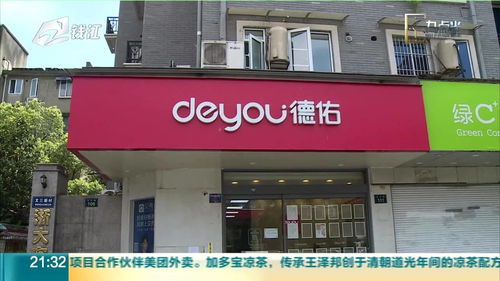 杭州开启 房东直售 模式 房产中介会失业吗
