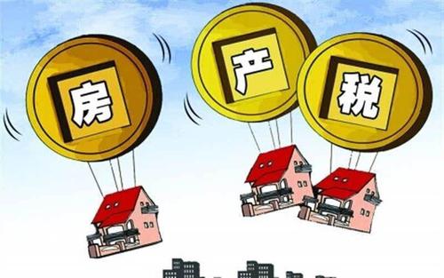 房产税真的要来了 房价会因此下跌吗
