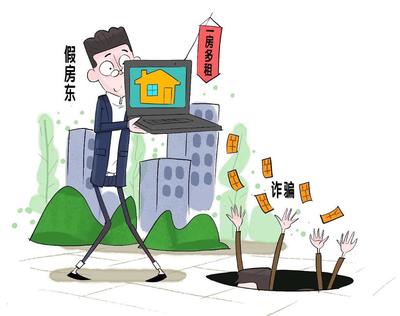 注意!房屋中介新规:中介费也许不用你交了…