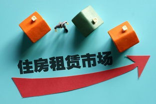 租房中介 投放12万套房 随意的改动价格领导会有相应处罚