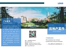 经纪人奖励经纪人奖励模板在线制作