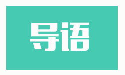 量价齐涨 福州楼市 银十 初现端倪 焦点网专题