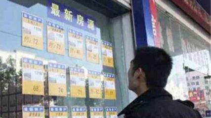 降薪裁员,房产中介提前过冬:两个月没成交,做好回老家的准备