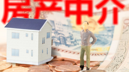 房产中介不退押金怎么办