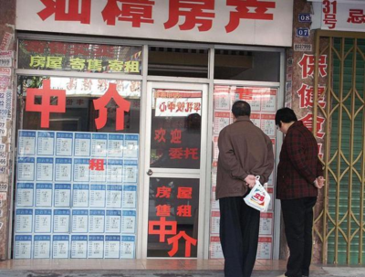 全国首创全面取消房产中介服务,你怎么看?