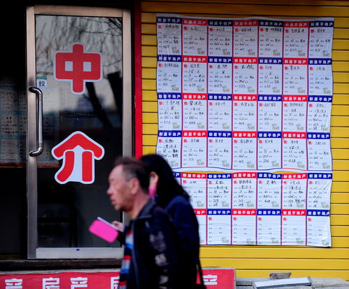 曾经年入80万,如今负债50万失业在家,房产中介感叹转行不易