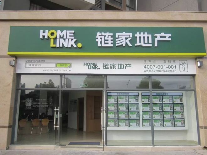 运营8年,福州丹厦房产总店关门,“直营”终向“加盟”低头?