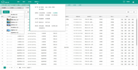 开单大师学习版 V4.1.6 官方版
