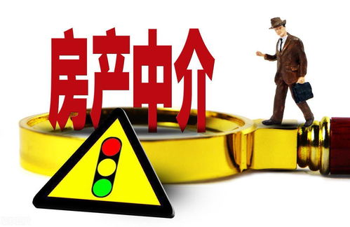 房产中介精英,一笔交易,自己赔进一套房,为什么 人心险恶