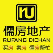  绍兴柯桥星河房屋中介服务部 主营 房产中介 房产代理
