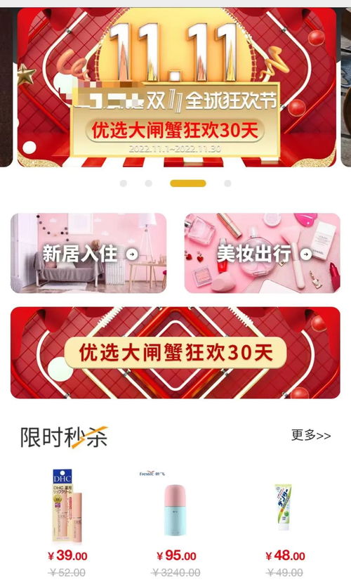 一边卖肉,一边卖房 房产中介现搞钱新思路,打的什么算盘