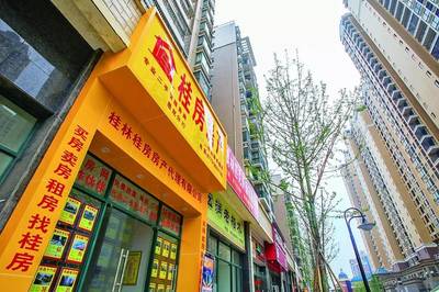 新房带热二手房,临桂房产中介刮起扩店潮!