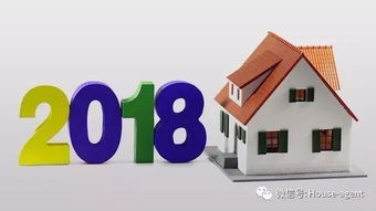 二手房交易,为什么说找个好中介更放心