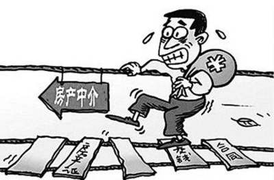 房屋中介公司的注册流程有哪些?需要注意什么