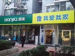 天价学区房1天内涨180万,房产中介扮演了什么角色