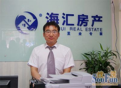 海汇房产高旭晟:房产业的从业经历使我的人脉资源更加广阔_房产频道_msn中国