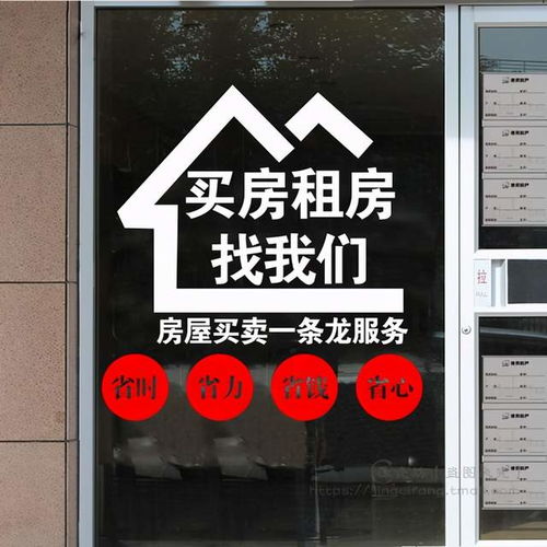 房产中介有望被取消,你们觉得这有可能么