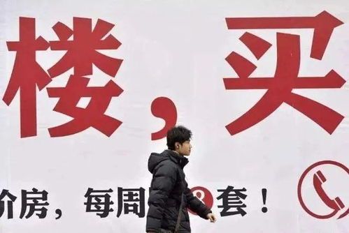 一个 xx中介 ,如何看曲江二期业主保卫房价