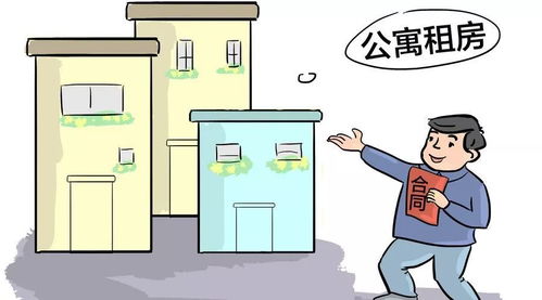 以为只是租个房,莫名欠下一身债