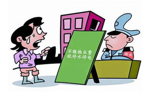 政府发话 保定这些地产开发商 物业要倒大霉了