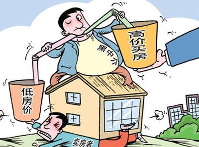 房产中介编造传播楼市谣言 七涉案中介被刑拘