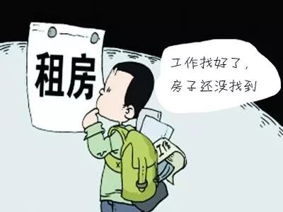 肤白貌美 看似讲究的女房客,竟把房子弄得臭烘烘 租房季纠纷多