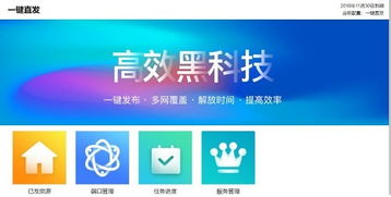 2019年,房产中介如何立足