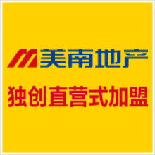 2018房产中介价格 报价 房产中介批发 房地产网