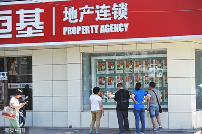 房产中介应被取缔?新政已落锤,中介费并非关键,祸根被一语点破