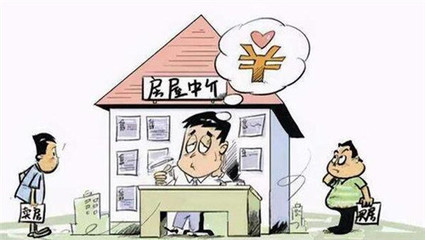 80万的房子中介费一般收多少