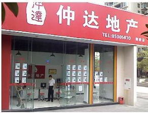 房产中介门店如何装修