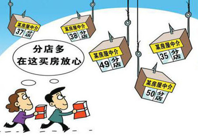 买二手房被中介吃差价了?那是你不知道这5大方法!