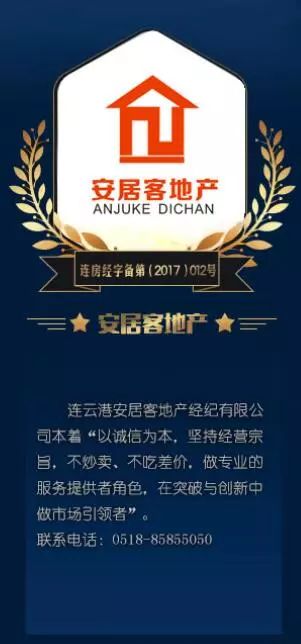 精品二手房推荐 192万 东方瑞园 110万 巨龙小区