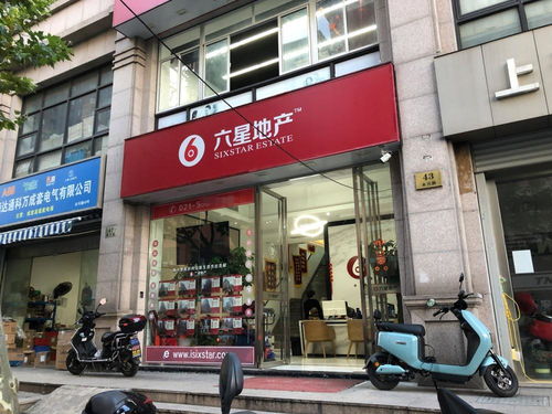 假到离谱 房产中介一小区12套房源 没一套是真的
