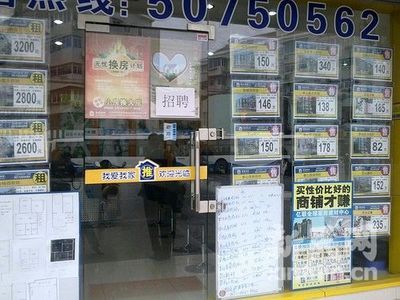 多家中介称3月下旬上海二手房市场回暖_地方经济_新浪财经_新浪网