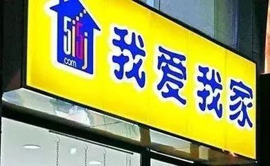 罕见!北京房租下滑,月租最高降千元,是真的吗?