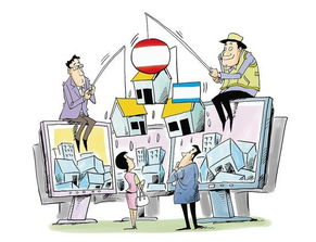 业内曝有房产中介收佣超3 未来监管应更严格