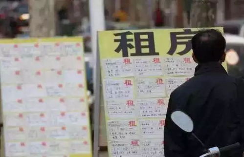 租赁市场风云变化 为何租赁住房reits渐成风口 业内人士这样说