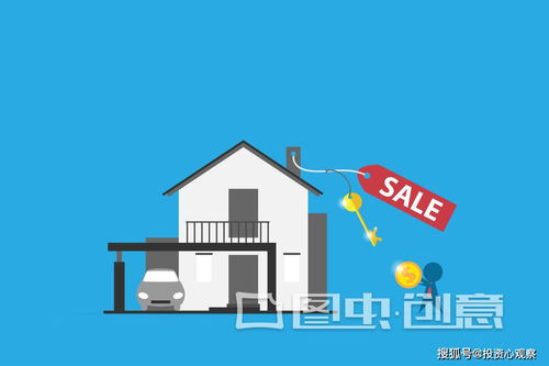 永城取消房产中介,搭建房产信息中心,能否控制楼市炒作