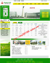 【房产网站源码asp】最新最全房产网站源码asp 产品参考信息