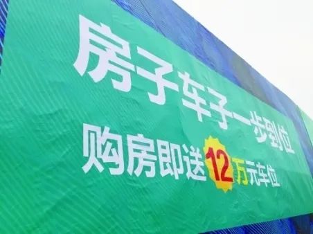 福州一房产中介被罚50万元 原因是