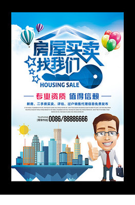 PPT商务几何背景素材AI格式下载.