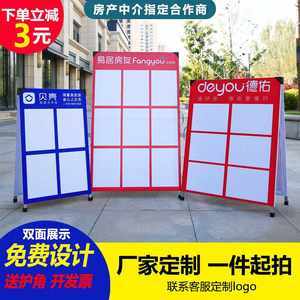 【reap展示牌】_reap展示牌
