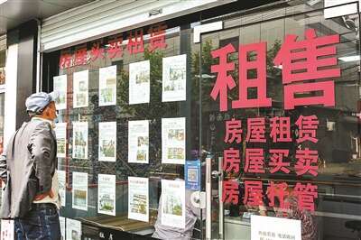 被纳入失信黑名单企业不得备案房屋中介