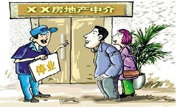 广州房产中介现关门潮 回应 调整门店是常态