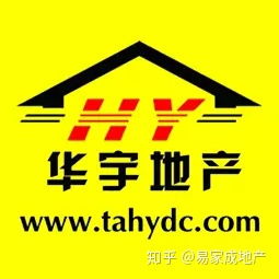 泰安房产中介排行
