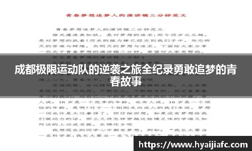 k1体育官方网站